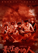 波多野和俊
